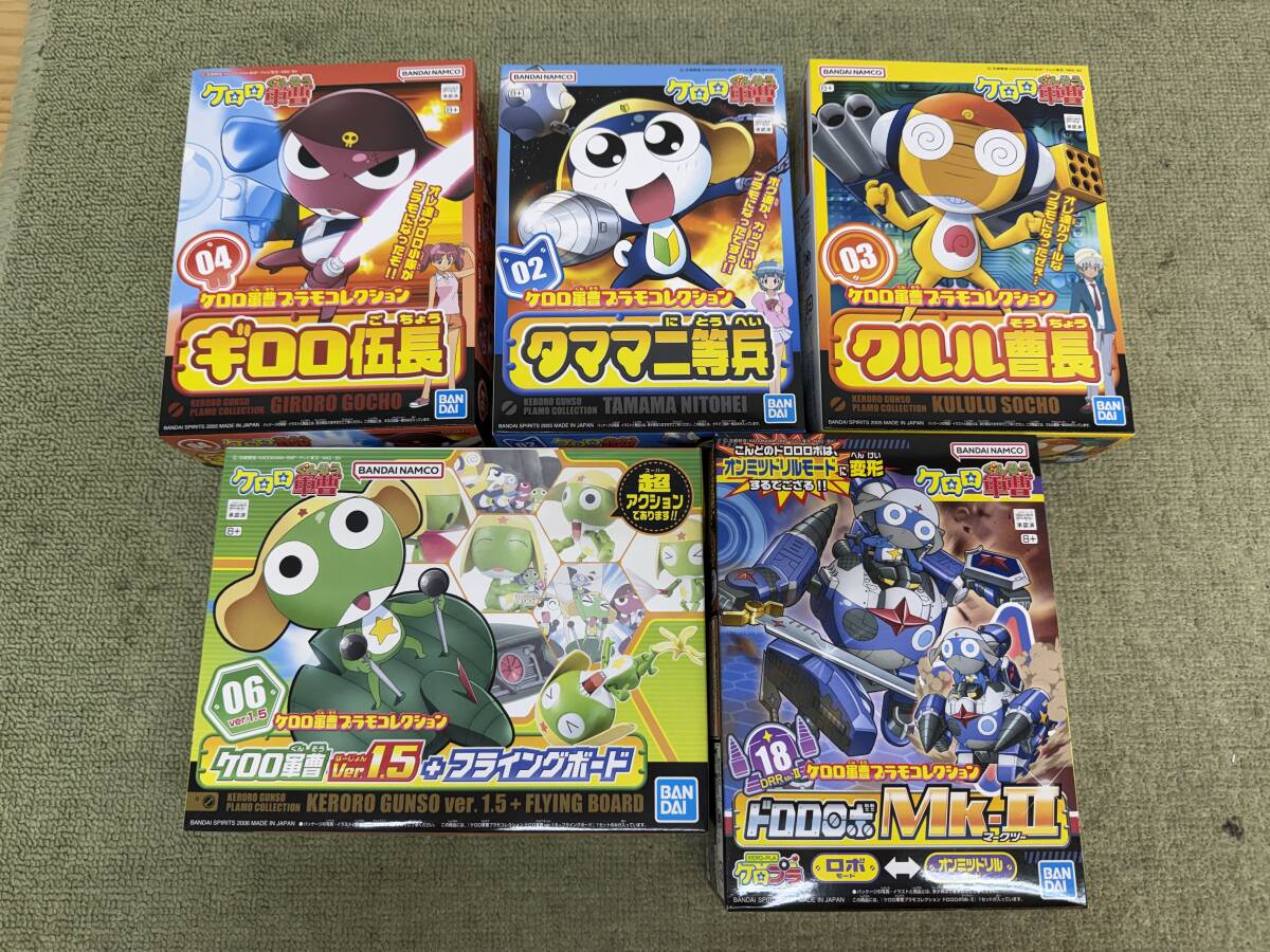 ケロロ軍曹 Chibicシリーズ チビック フライングボードセット/ギロロ