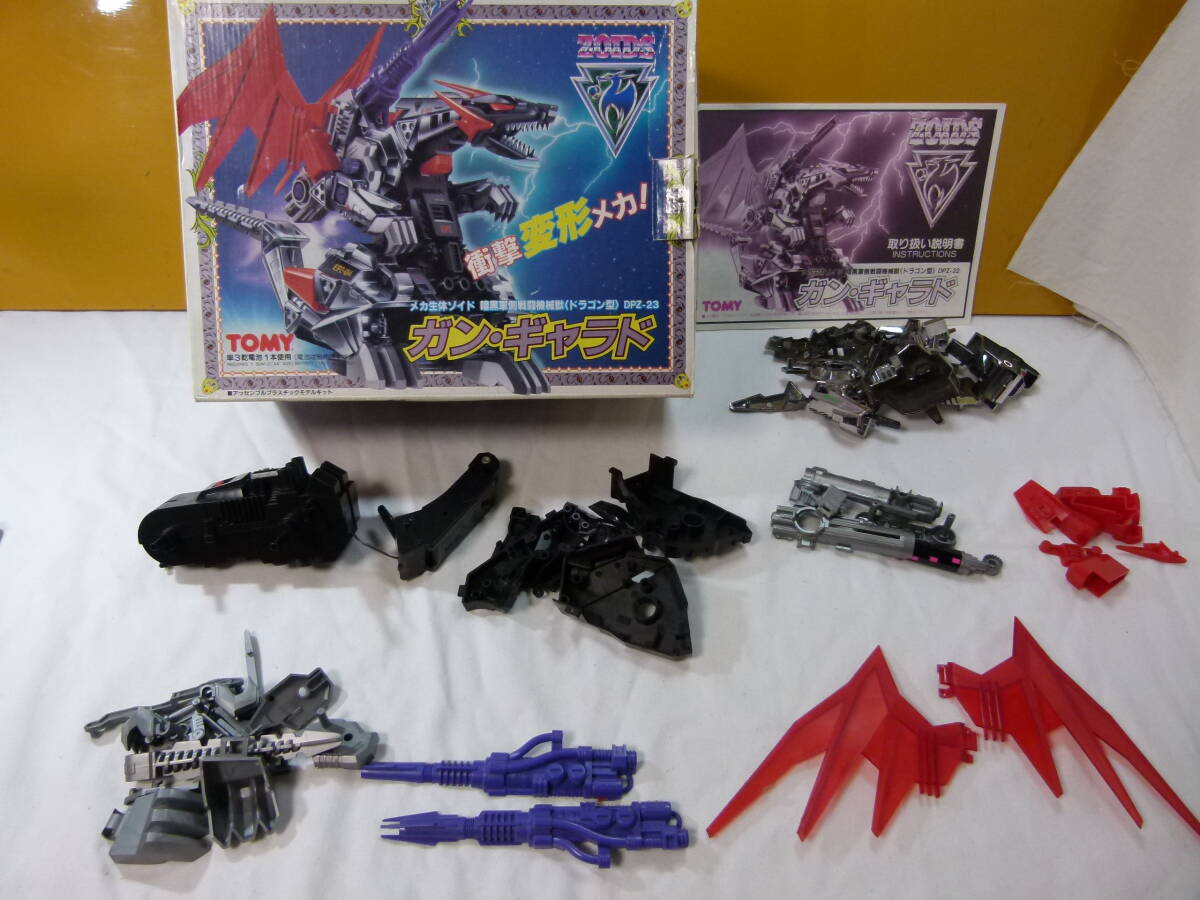 即決 カバヤ ゾイドガム ガン・ギャラド Aタイプ 未開封・組立 現状品
