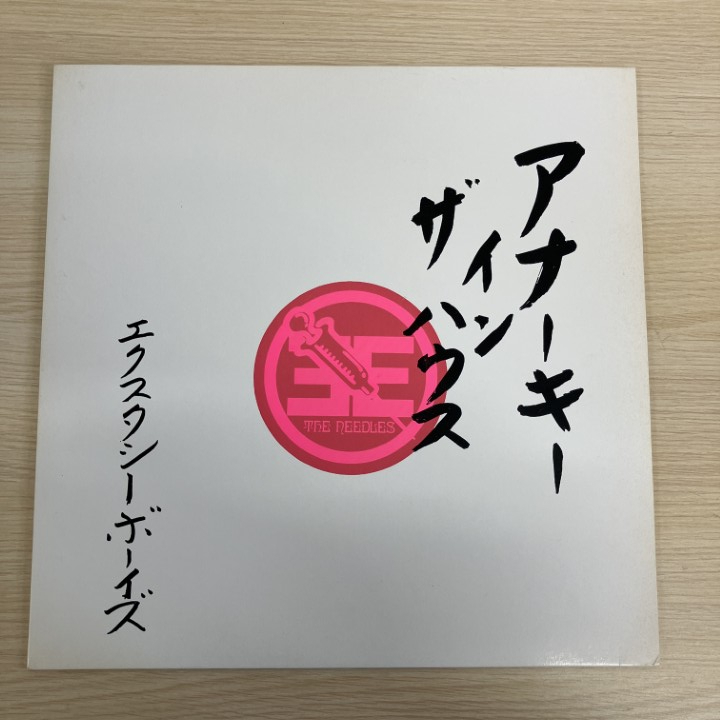 X JAPAN / オルガスム サイン入り アナログ レコード シングル EP EX