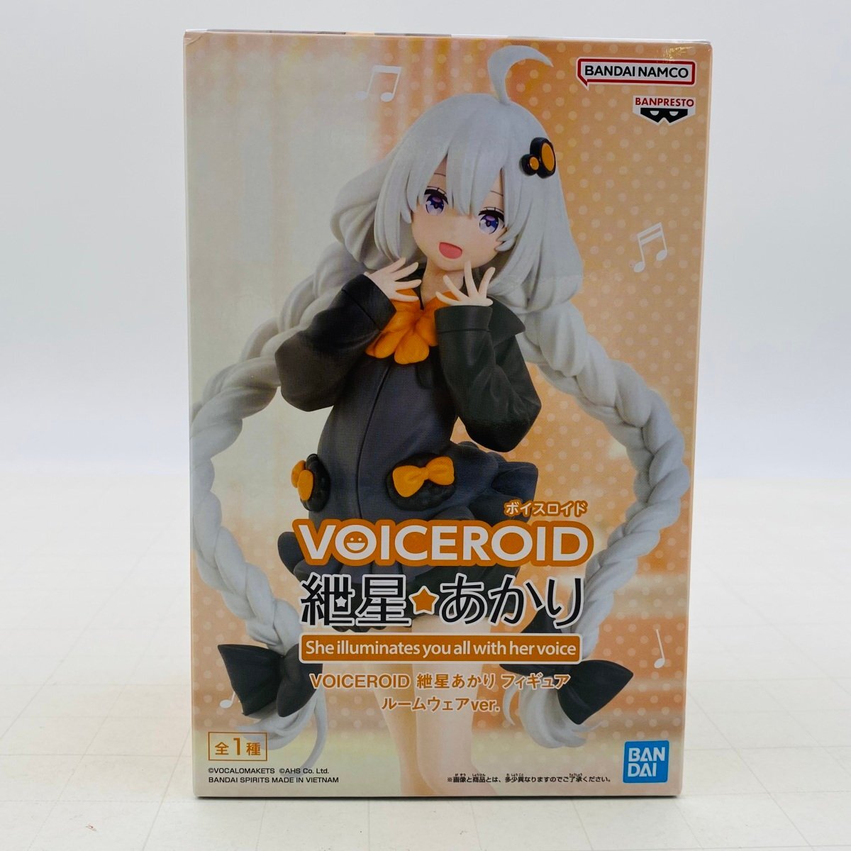 新品】【新品未開封】結月ゆかり おすわりぬいぐるみ AHSストア