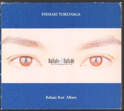 レイニーブルー Rainy Blue~1997 Track~ 徳永英明 8cmシングル