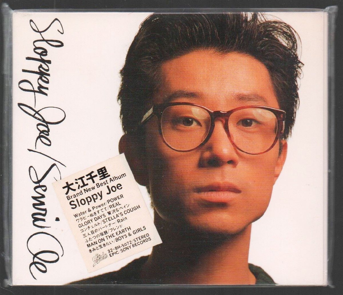 大江千里 ベストアルバム SLOPPY JOE II ☆初回限定デジパック仕様 CD