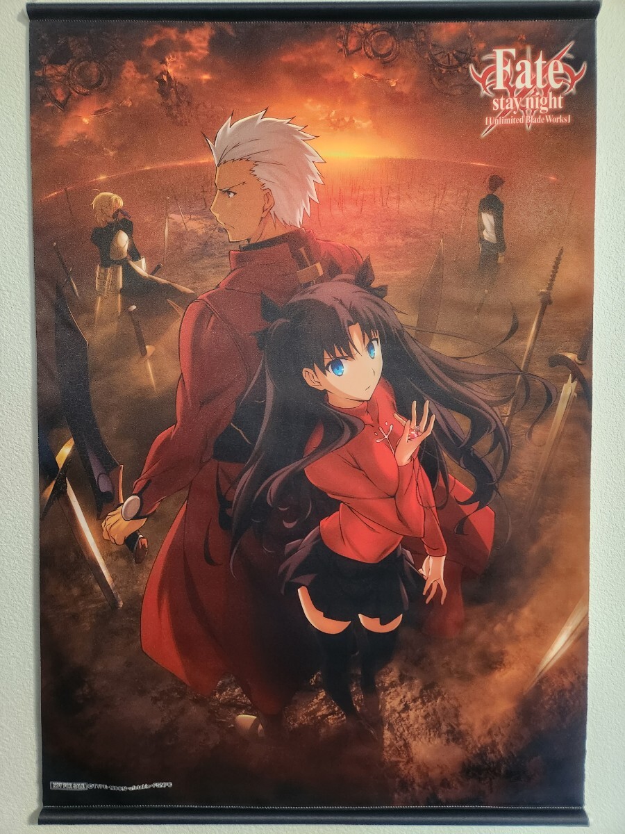 衛宮士郎 遠坂凛 アーチャー B2タペストリー☆Fate/stay night