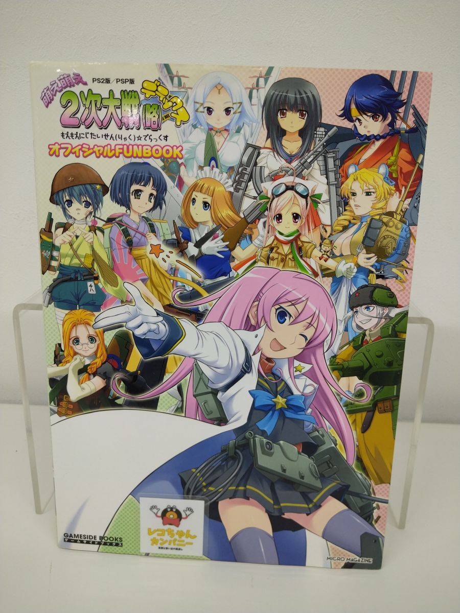 藤圭子さんの直筆サイン色紙付(RCAオフィシャル色紙)/藤圭子ゴールデン