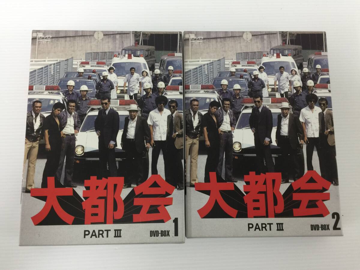 大都会 PART II 徳吉刑事③の落札情報詳細 - Yahoo!オークション落札