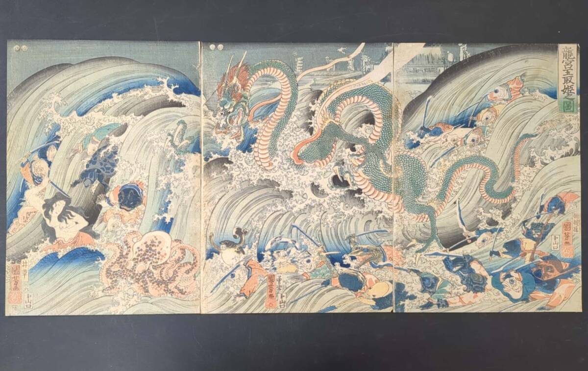 美術品】M39 朝櫻楼国芳／歌川国芳「名高百勇伝」源義経 補修有◇武者