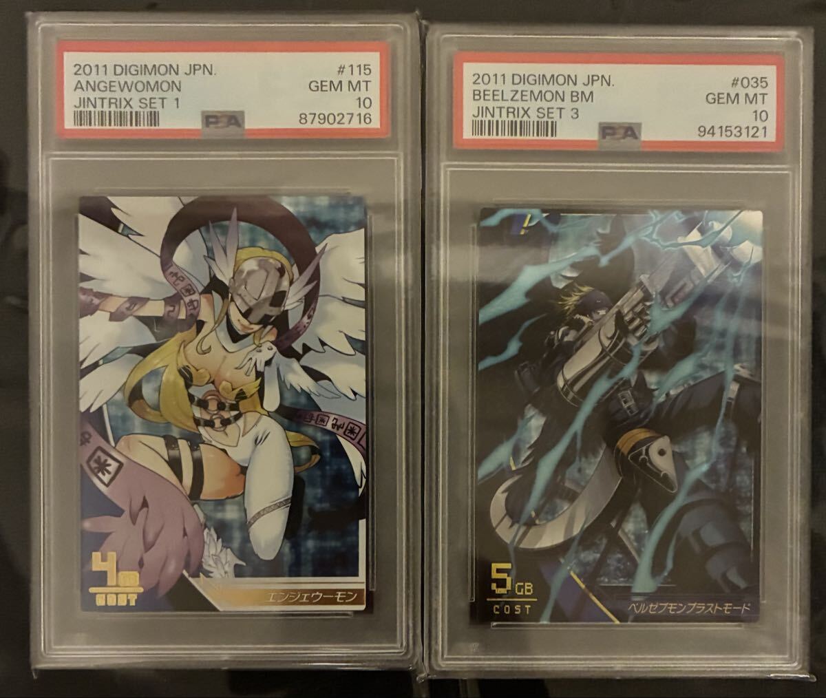 中古】デジモンジントリックス エンジェウーモン 美品【他にもデジモン