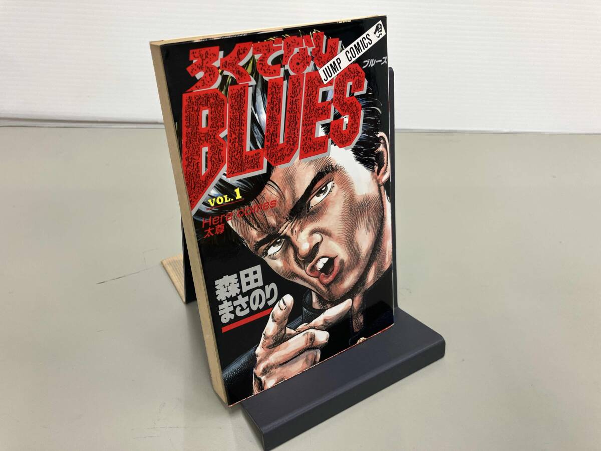 新品】フィギュア/マンガヒーローズ ろくでなしBLUES Vol.1 島袋の落札
