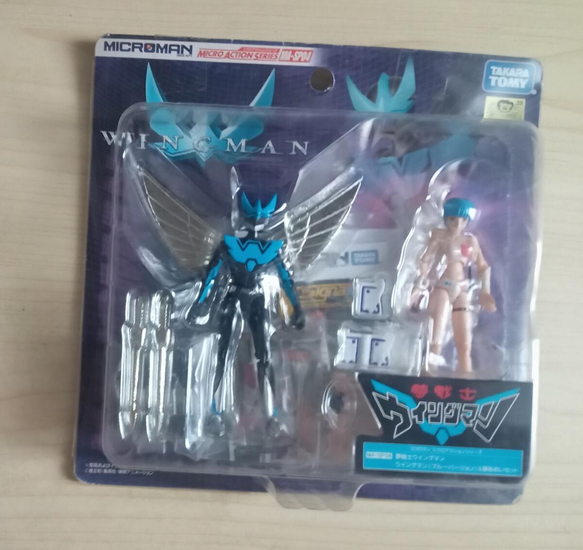 Kh136◇当時物 セル画 夢戦士ウイングマン 背景付き 夢あおい アニメ