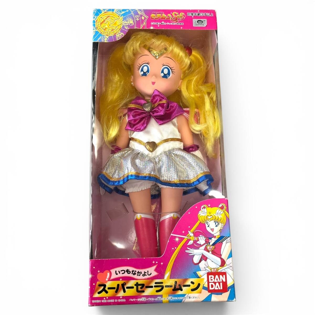 バンダイ 美少女戦士セーラームーンSuperS いつもなかよし スーパー