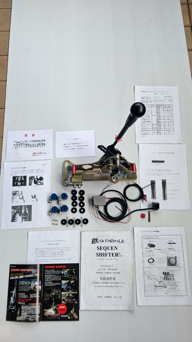 希少 動画あり RX-7 FD3S シーケンシフター イケヤフォーミュラ