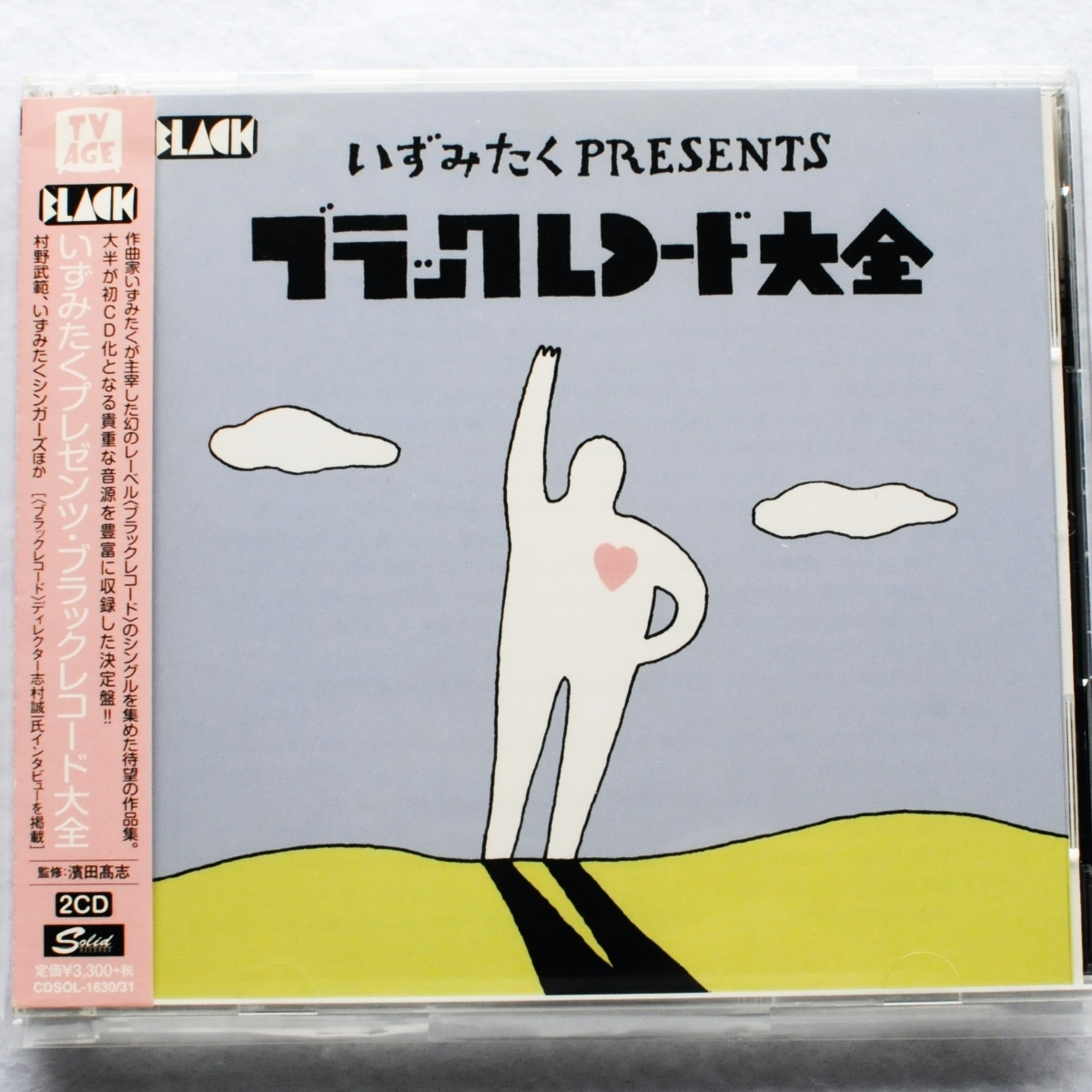 中古】【激レア盤】 安井かずみ 空にいちばん近い悲しみ レコード LP