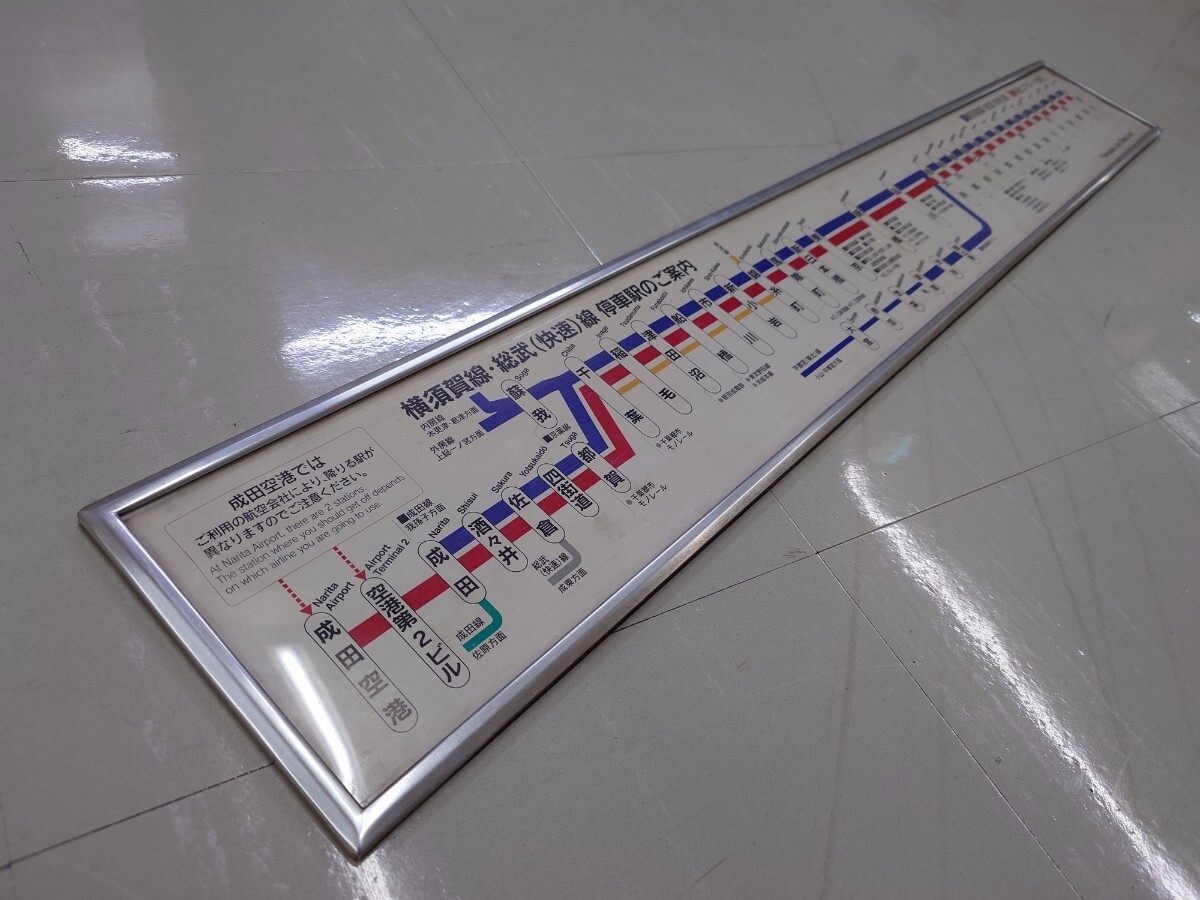 鉄道部品】 E217系 路線図 「横須賀線・総武快速線 」 2018.3 改 ドア