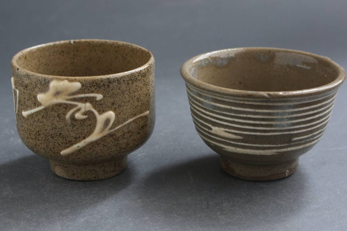 新品】深見文紀(四季慾斉蟻助) 弥七田春画織部ぐい呑 共箱、共布、栞