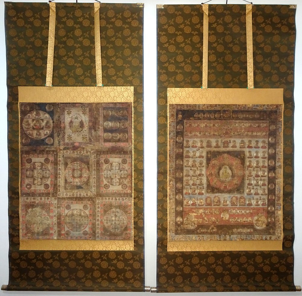 中古】即！彩色 金剛界曼荼羅 染川英輔 大法輪閣 付録付(原寸大「一印