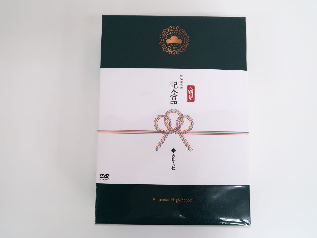 えいがのおそ松さん 複製原画　きゃらびぃ限定特典　非売品 えいがのおそ松さん 複製原画 きゃらびぃ限定特典 非売品 えいがの