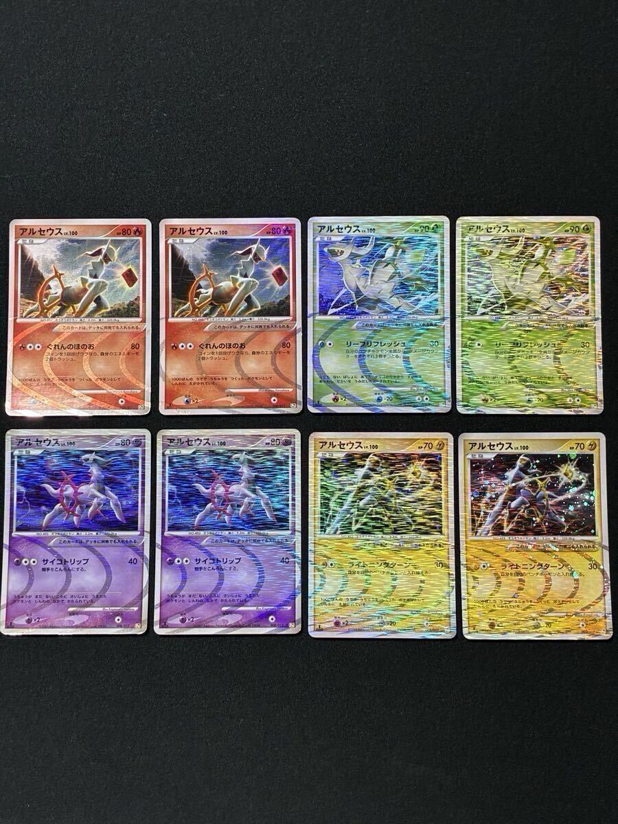 ポケモンカードLEGEND 構築スタンダードデッキ ハガネール鋼