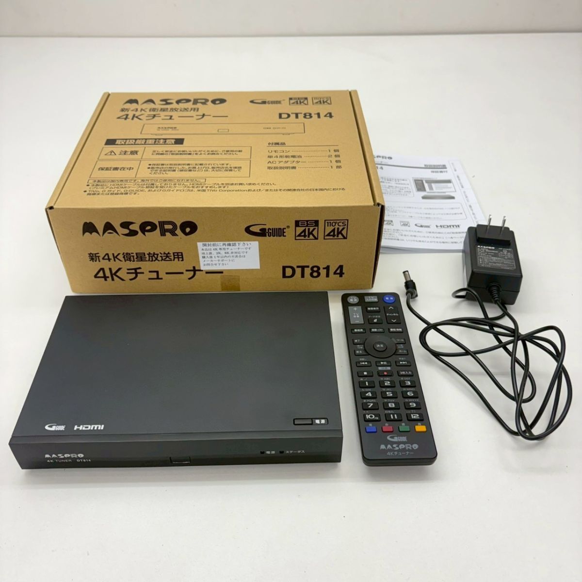 新品】@当時物 使えないけど新品・・・。マスプロ電工 VHFアンテナ