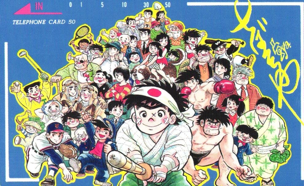 週刊 少年 マガジン 1990年 ( 昭和65年 ) 17号 新連載 カメレオン