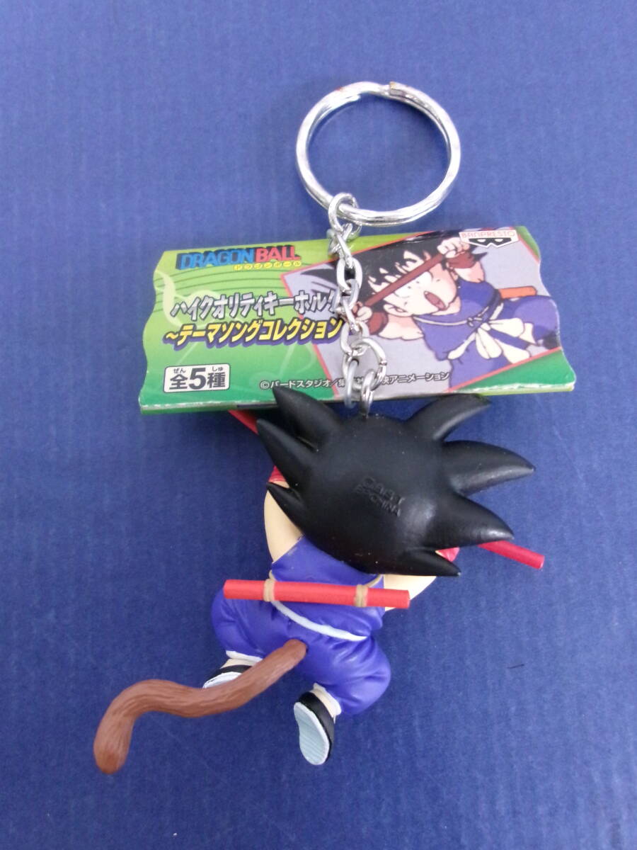 J373 バンプレスト ドラゴンボール Z ハイクオリティキーホルダー