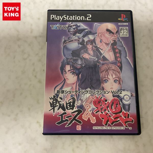 新品】ゲームチラシ 戦国ブレード 彩京 アトラス こより 司淳の落札
