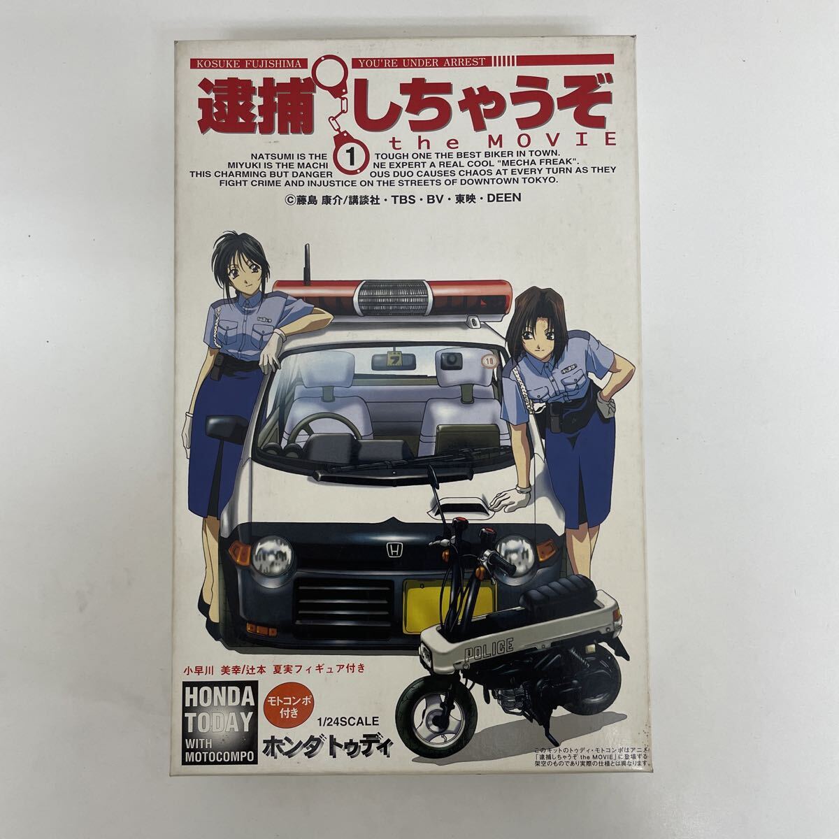 1-g5// 逮捕しちゃうぞthe MOVIE○イラスト：藤島康介○テレカの落札
