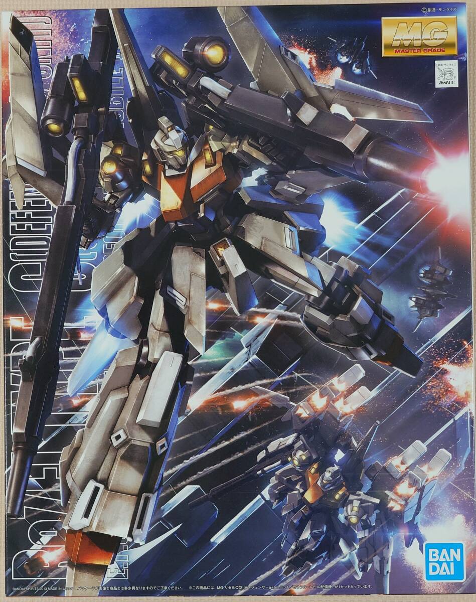 新品】C3オンライン Fleetmo 1/1700 ゼネラル・レビル機動戦士ガンダム
