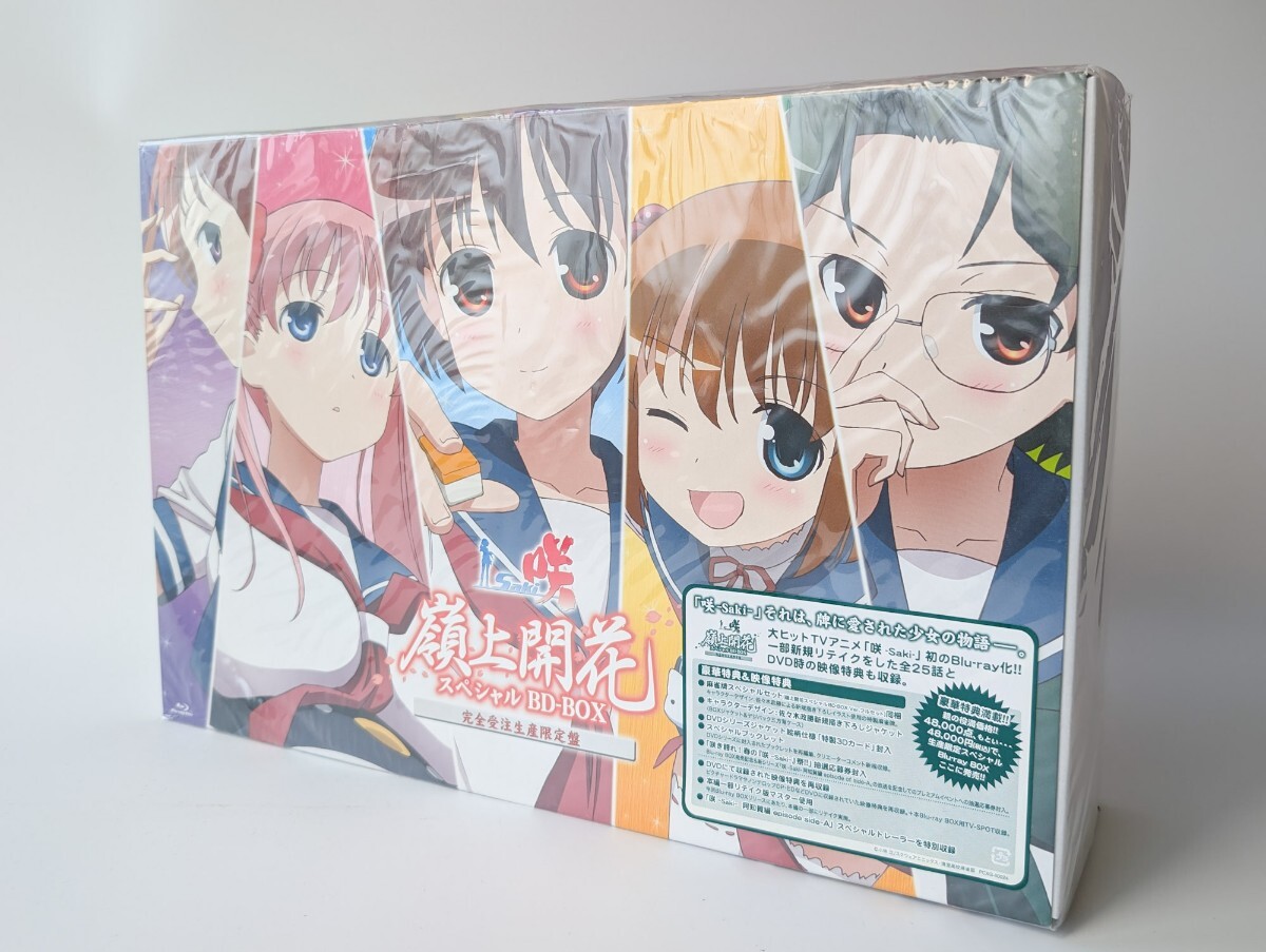 咲-Saki- 嶺上開花 スペシャルBD-BOX〈完全受注生産限定盤・5枚組〉 咲