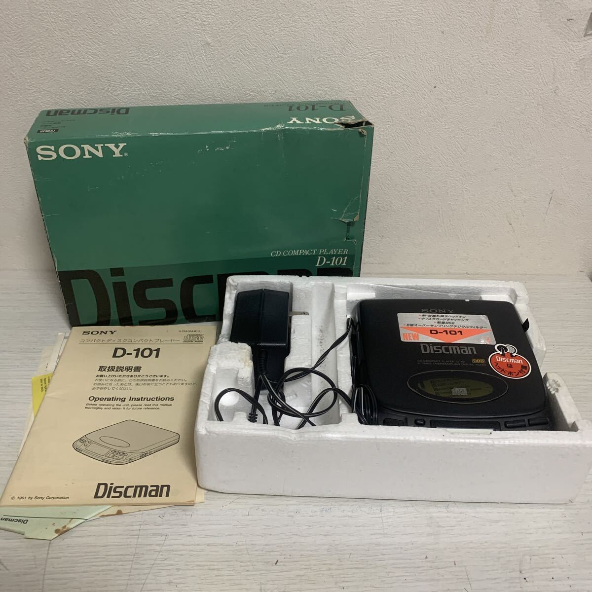 H)A/SONY D-127/D-365 Discman コンパクトディスク CD コンパクト