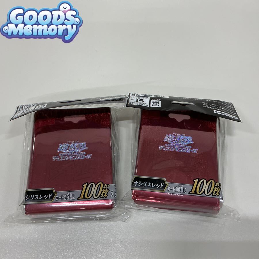 新品】遊戯王 スリーブ カードプロテクター 榊遊矢 新品 未開封 100枚