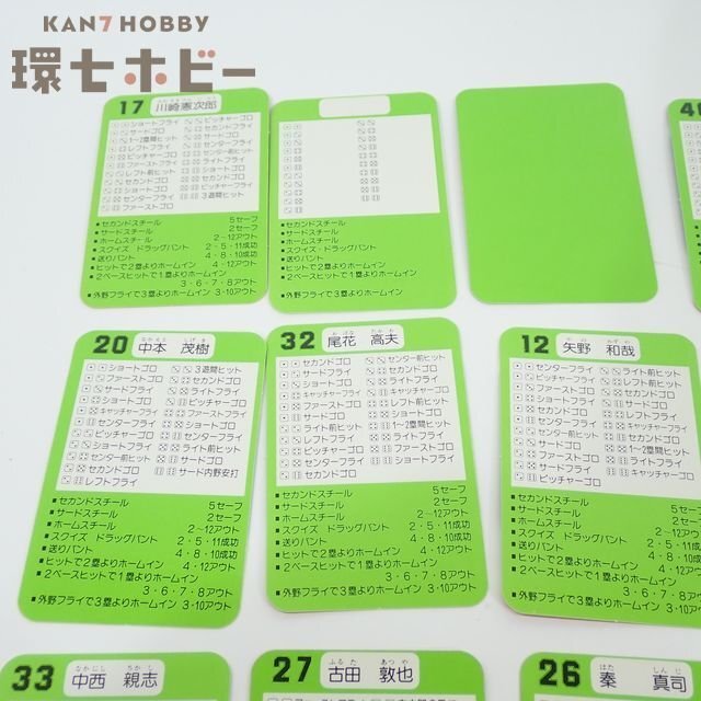 未使用に近い】タカラ プロ野球カードゲーム '88年 ヤクルトスワローズ