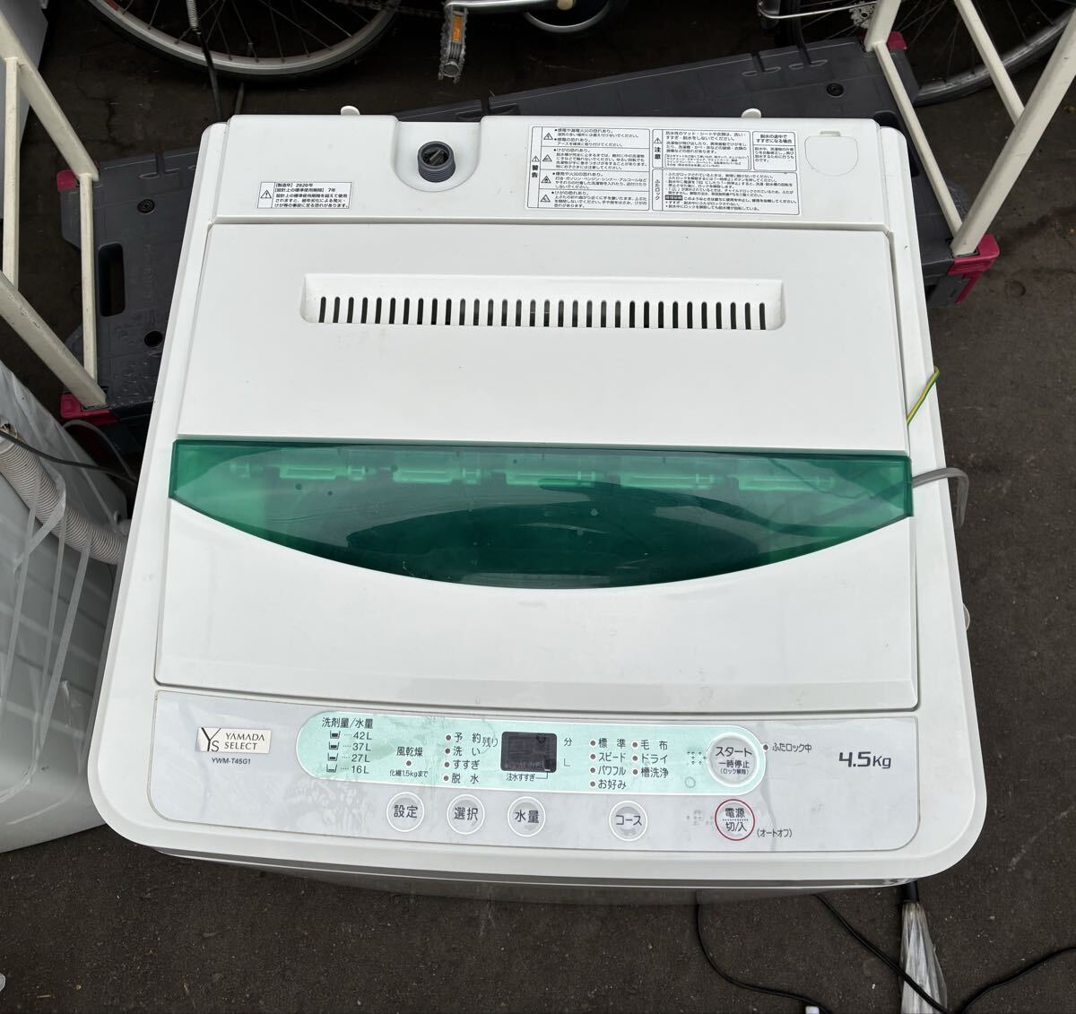 新品】【取扱説明書】ヤマダ電機 全自動電気洗濯機（YWM-T45A1/T50A1 