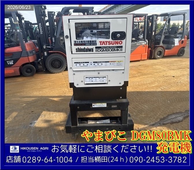 ☆【現状車】クボタ:KUBOTA:CH-100:にんじん収穫機:キャロベスタ:1条刈