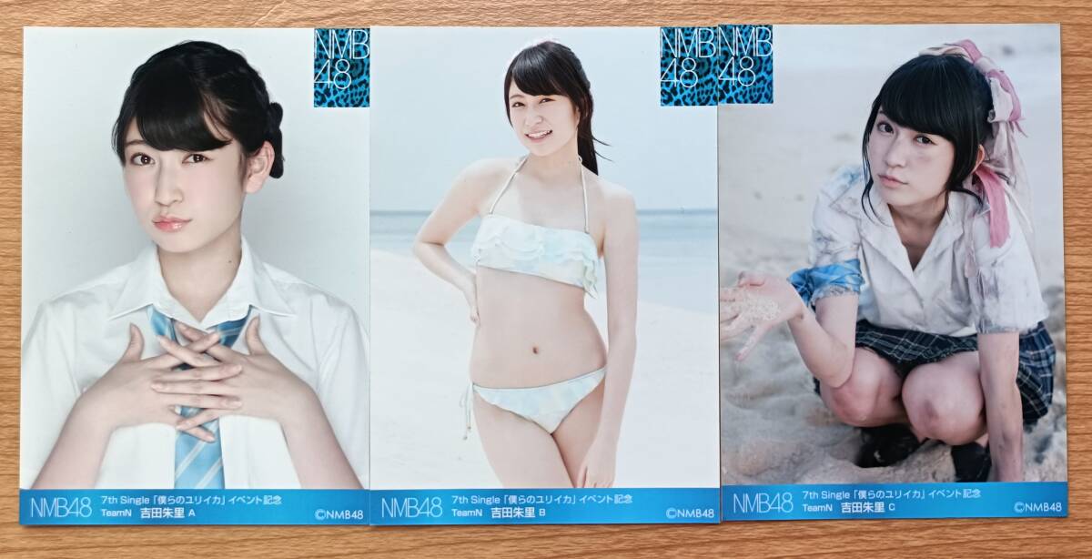 目立った傷や汚れなし】【山本彩】NMB48 AKB48 個別 生写真 / 僕らの