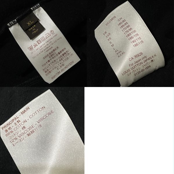 新品】新品未使用 LOUIS VUITTON × FRAGMENT DESIGN ポルト アドレス