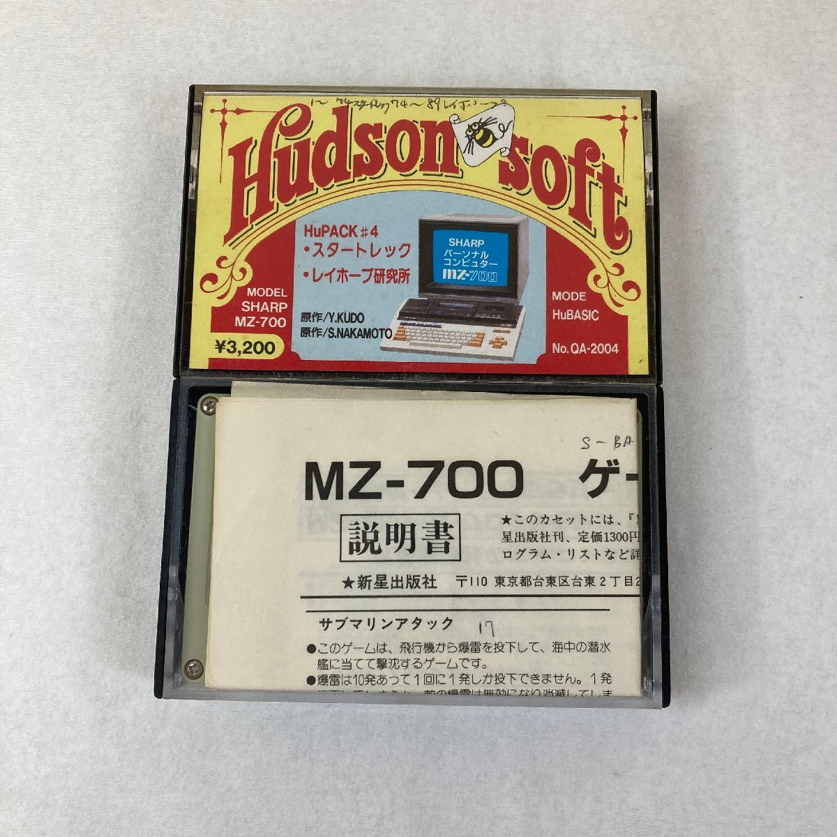 SHARP シャープ CD MD カセットテープ ラジカセ SD-FX100 動作確認済品