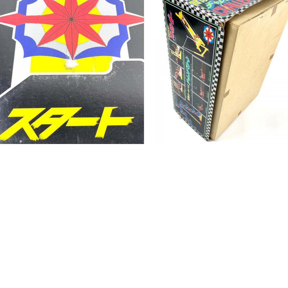 ポピニカ クルーザー 仮面ライダー X 超合金 ポピー 1期 赤プロペラ