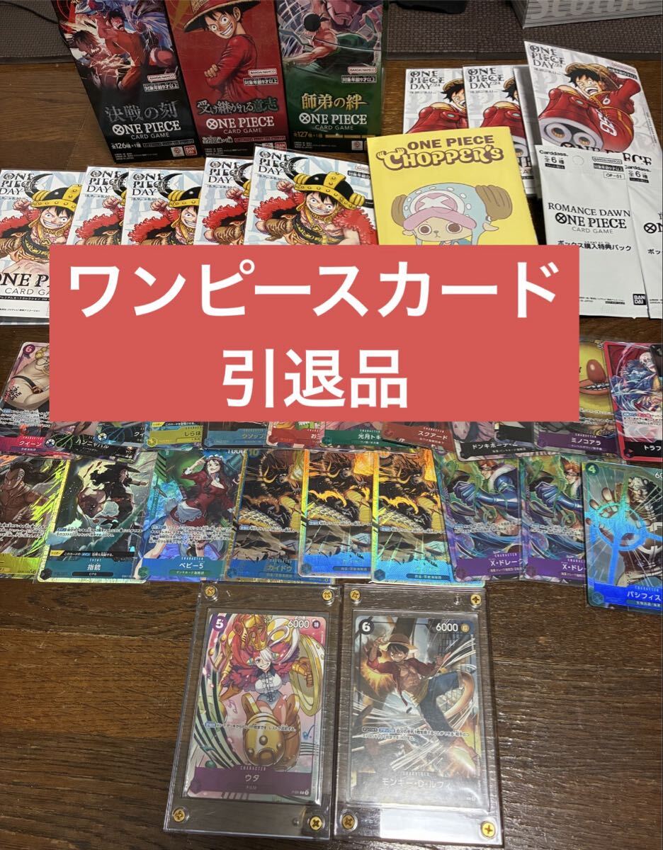 新品】ワンピース 明治「麦わらチェイス」 3D カード 全3種セット