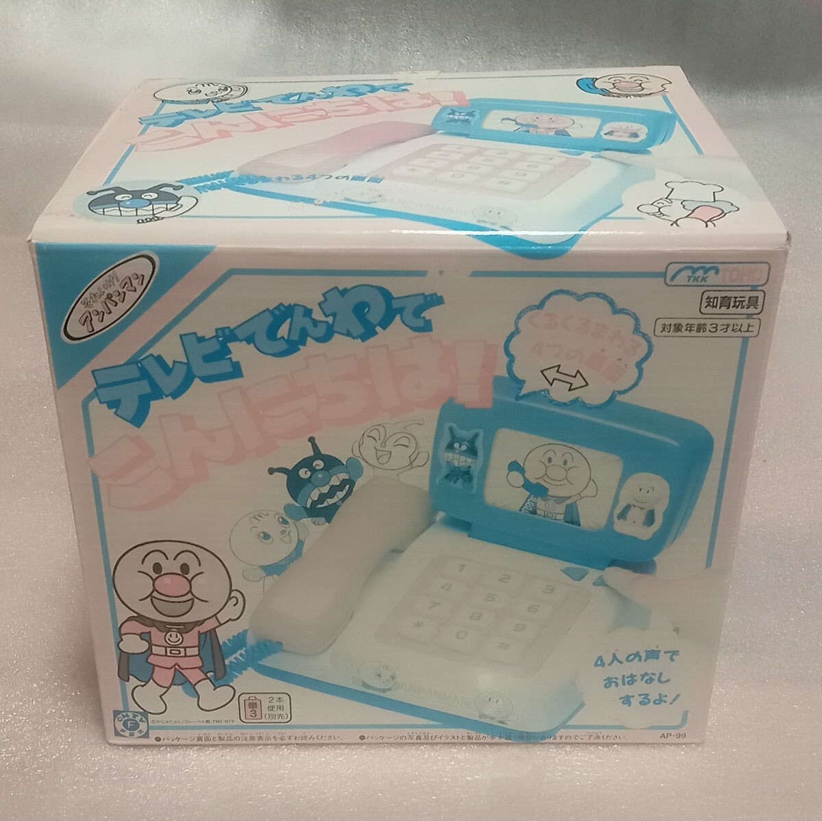 新品】当時物 新品タグ付 昭和レトロ 駄玩具 ハッカパイプ はっか