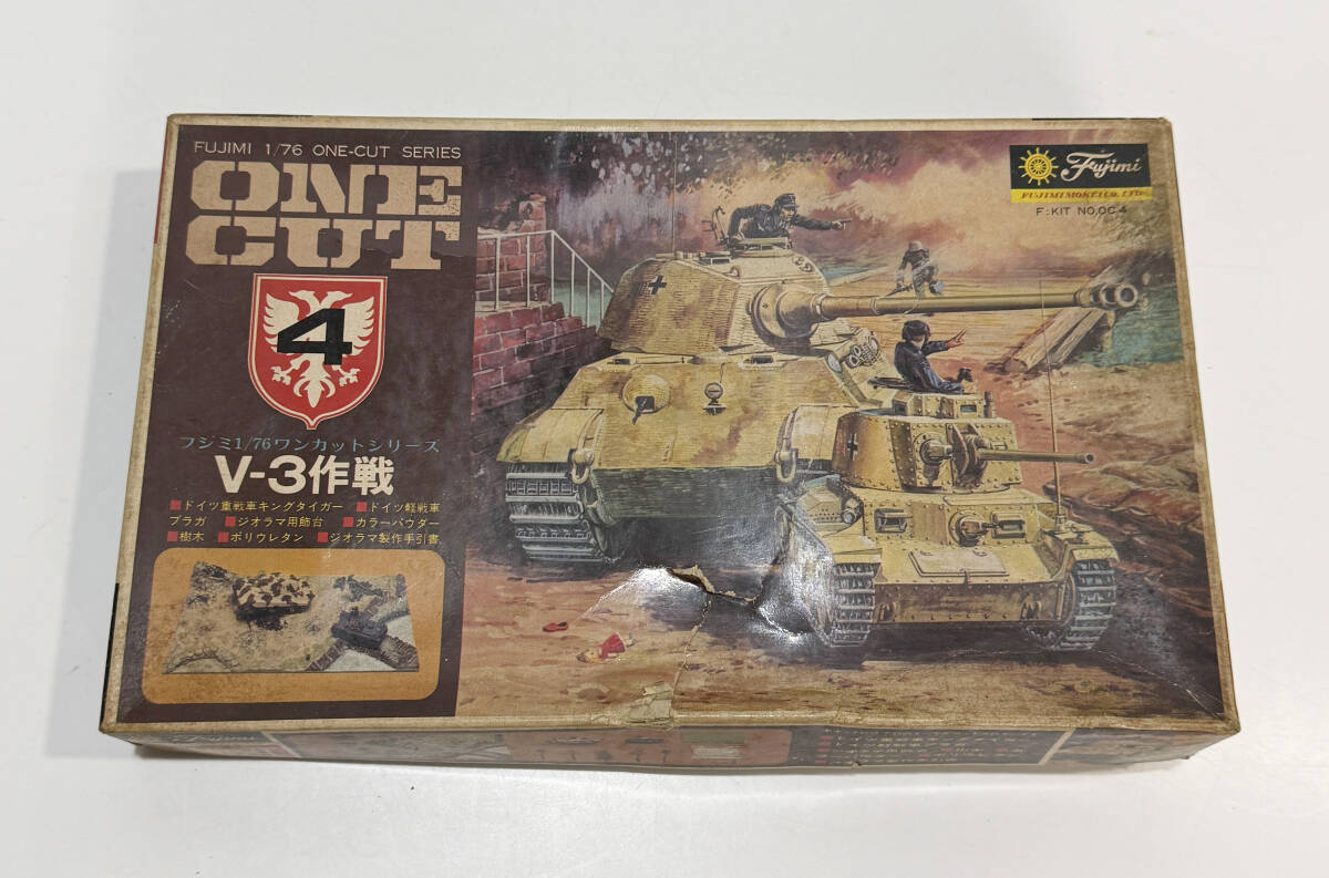 1/35 ジオラマ】1/35ドラゴン社製キングタイガージオラマの落札情報
