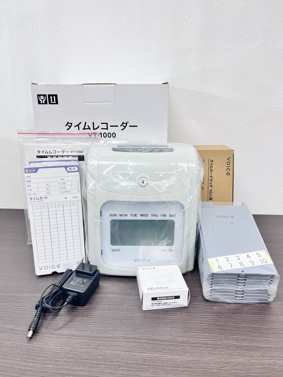 千葉】中古 タイムレコーダー ER-180UD マックス MAX バイト 経理 労務