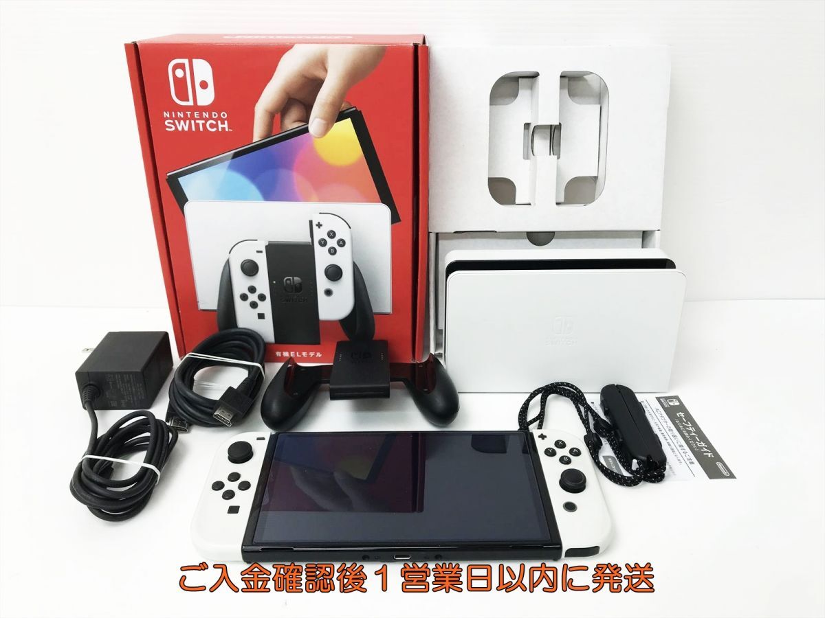 Qaz367-092♪【80】ジャンク・故障本体 Switch 初期型 公式オンライン