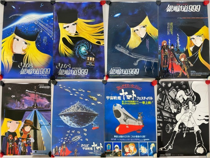 銀河鉄道999 メーテル B2ポスター テレビ版ロゴ 希少の落札情報詳細