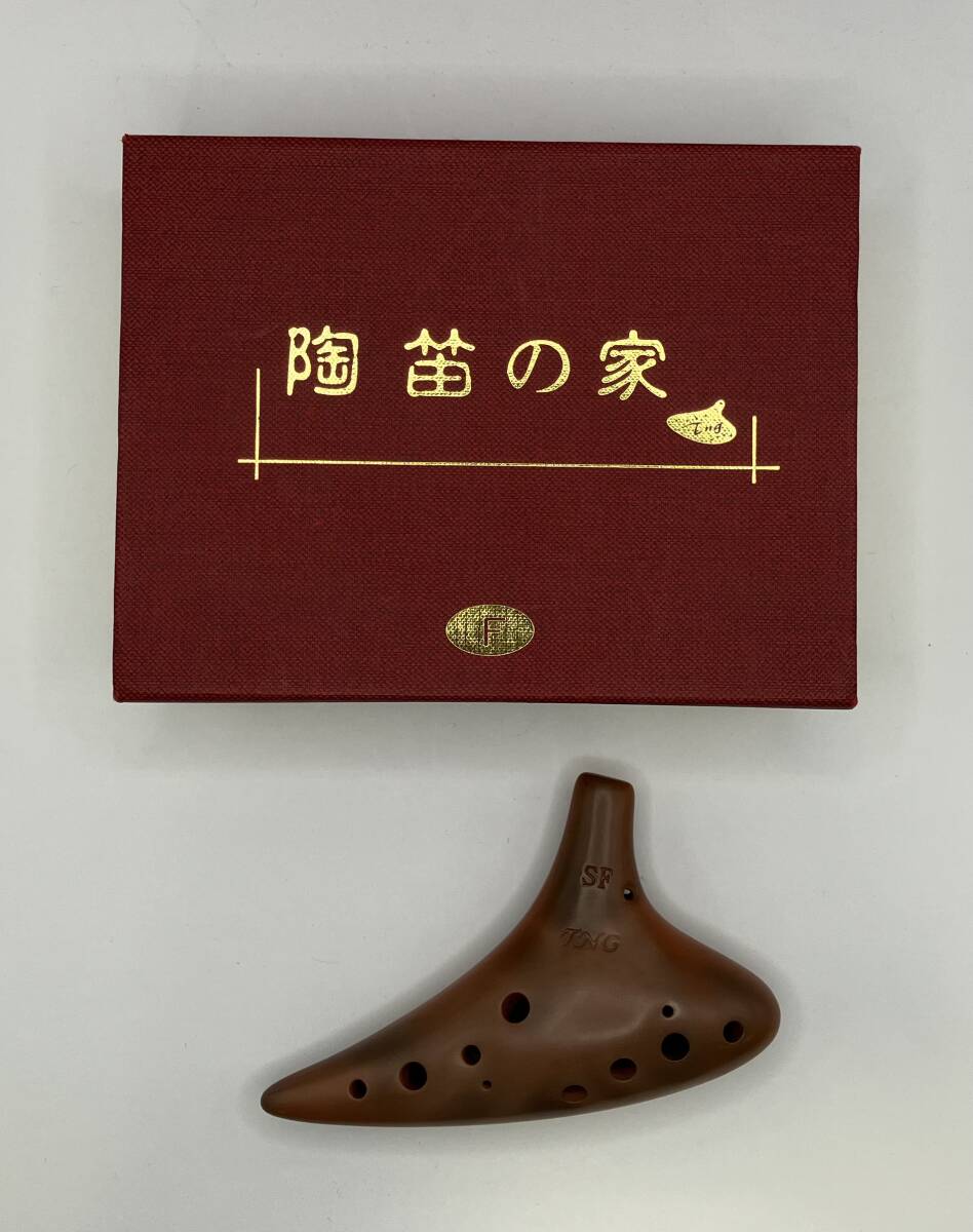 中古】森の音 横澤功氏作オカリナ ソプラノF管・アルトC管 ▽ 558F5-1