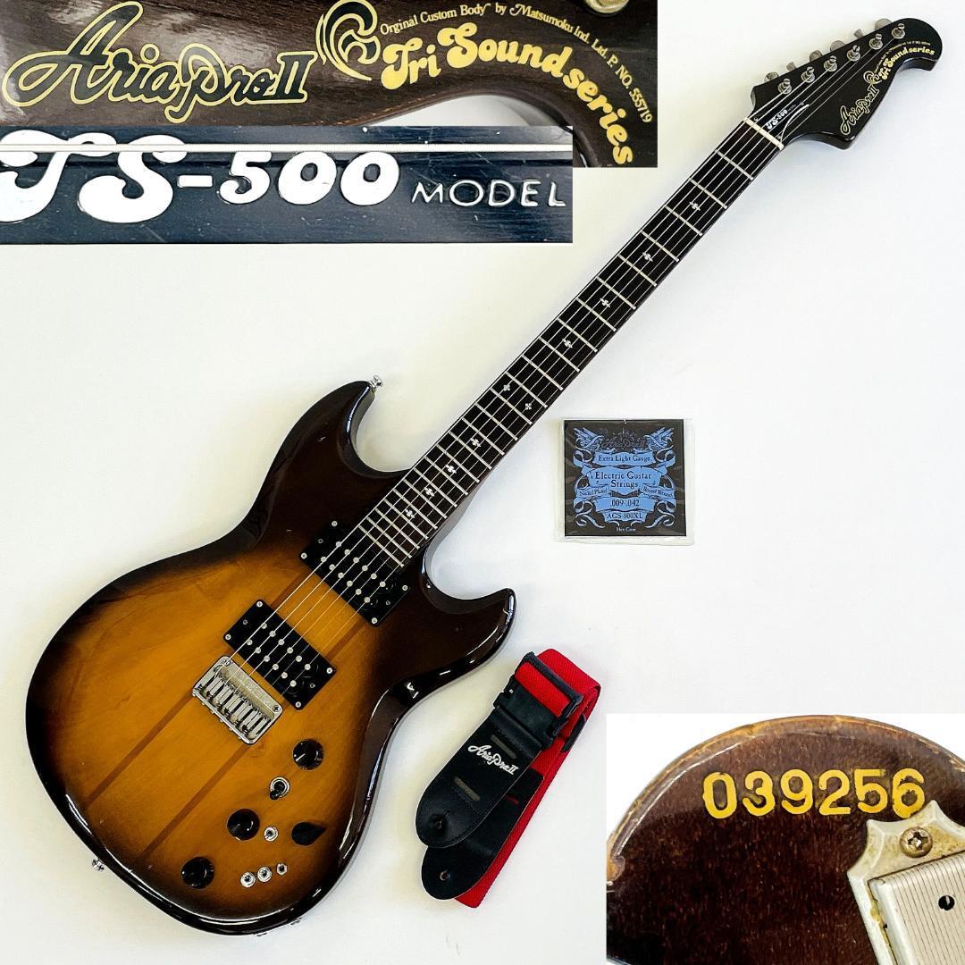 傷や汚れあり】Aria Pro II ストラトタイプ 日本製 MATSUMOKU マツモク