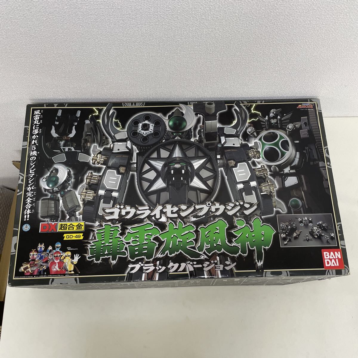忍風戦隊ハリケンジャー Vol．5／塩谷瞬,長澤奈央,山本康平,白川