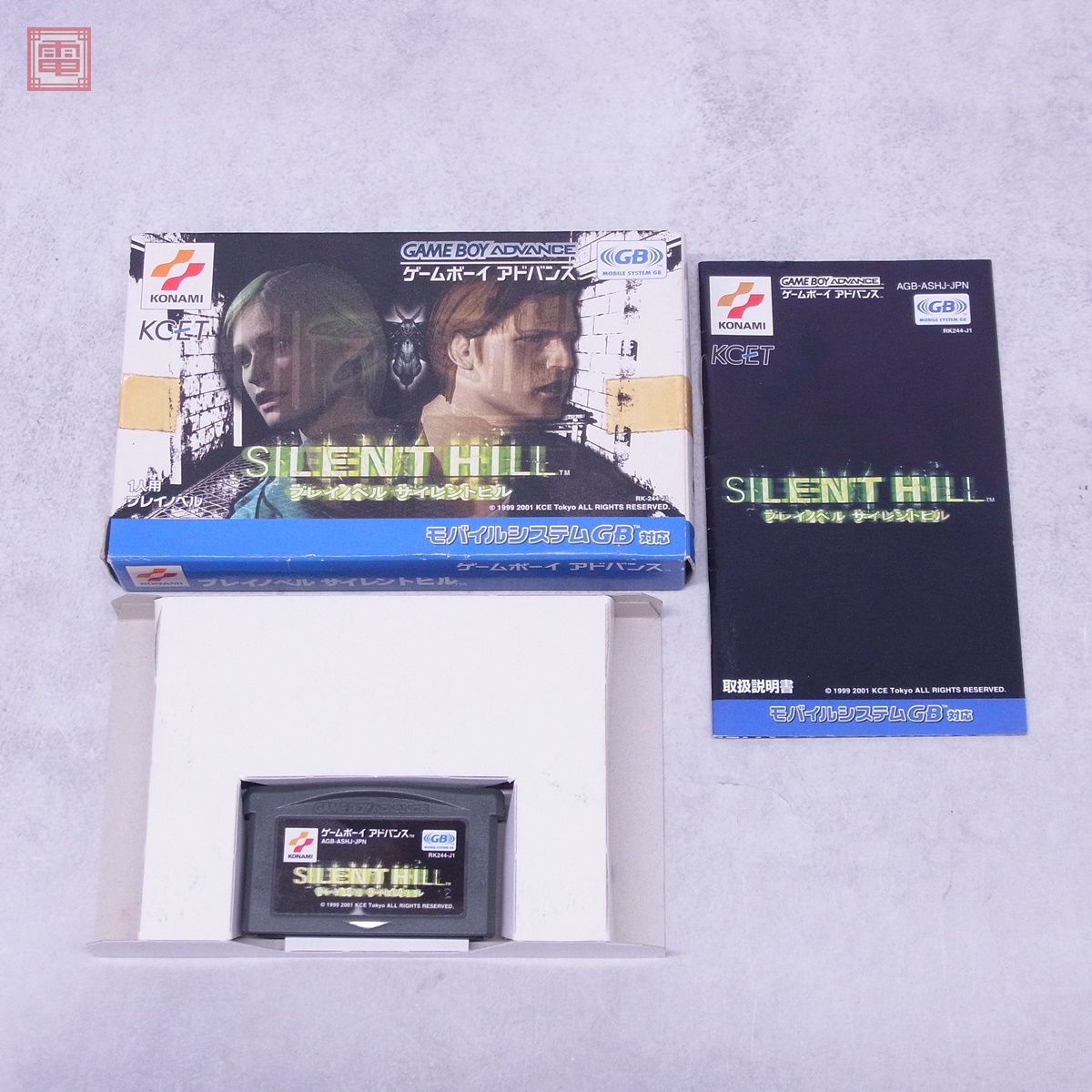 中古】iba コナミ【ゲームボーイアドバンス プレイノベル サイレント