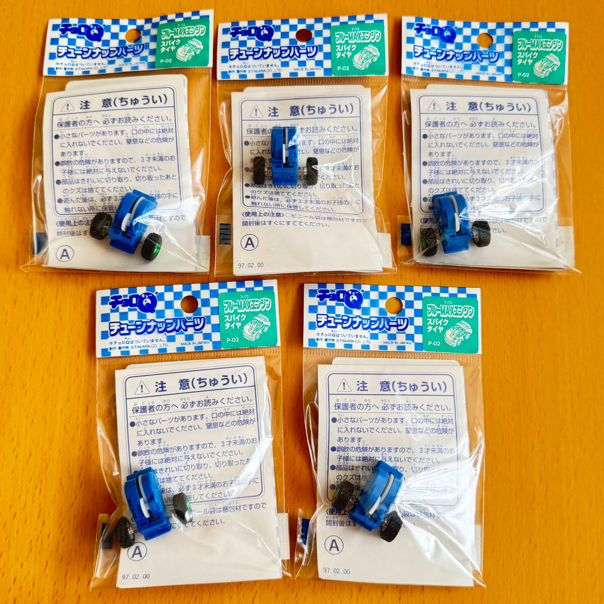 新品】スーパービーダマン 福箱99 PIビーダマン バトルフェニックス
