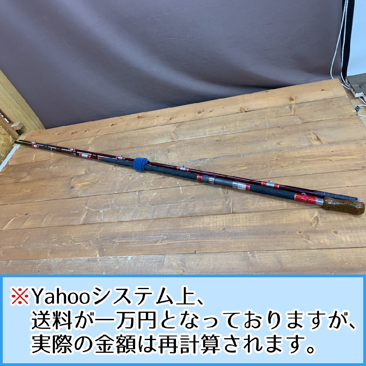 石鯛和竿【中古良品】別作 瀧澤作 3本半 17尺 (5.1m) ◇たきざわ作