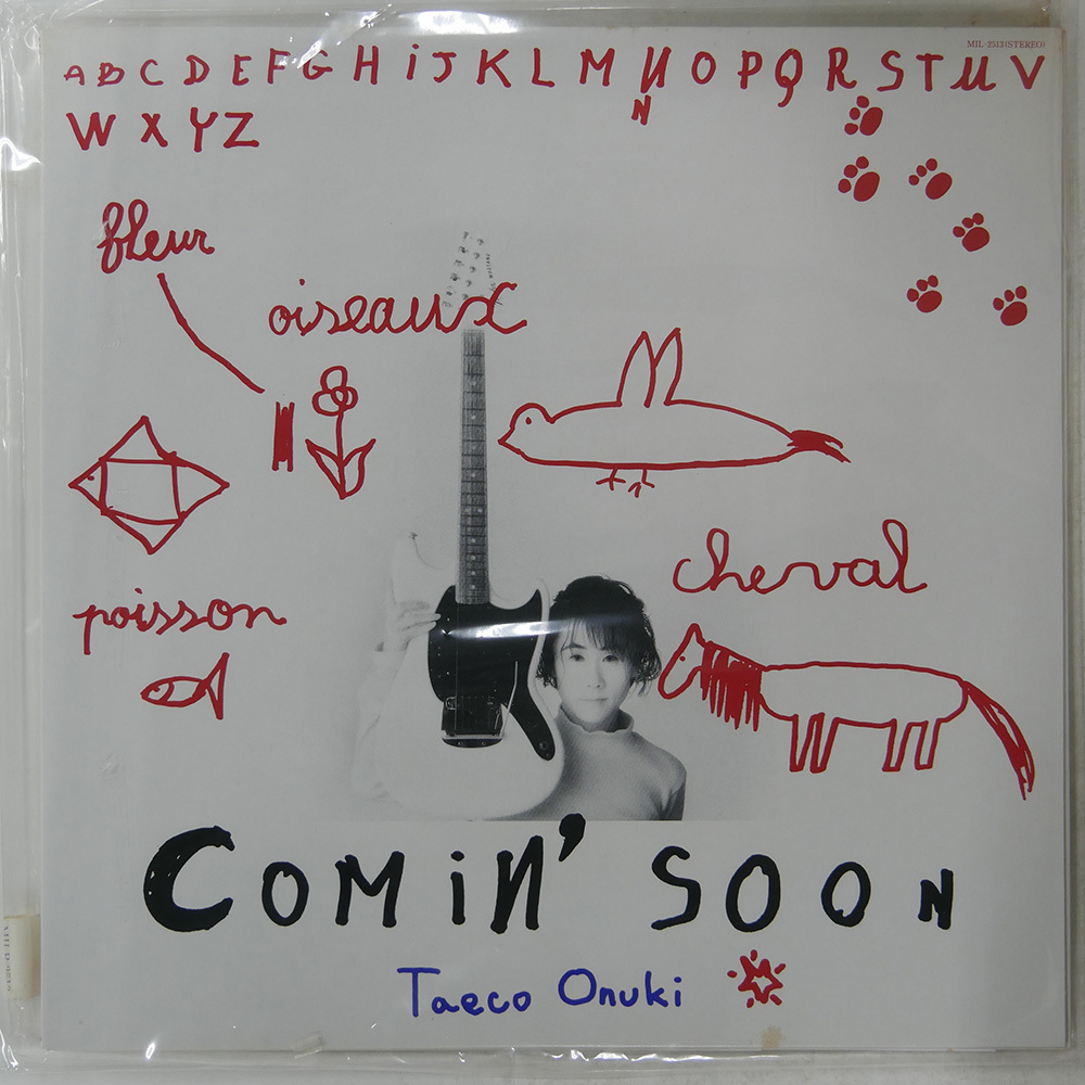 大貫妙子 [Comin' Soon] カミング・スーン限定セット 坂本龍一 清水